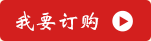 我要咨詢(xún)
