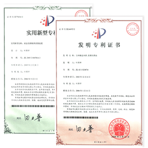 力克酒曲專(zhuān)利